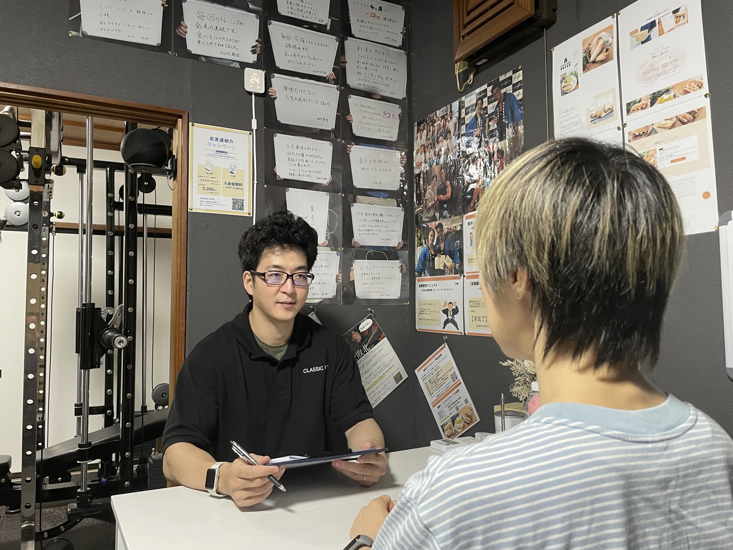 顧客ファースト